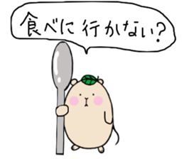 Chataroh-san2 sticker #5927512