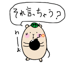 Chataroh-san2 sticker #5927513