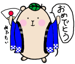 Chataroh-san2 sticker #5927514