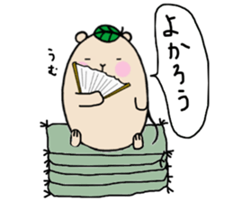Chataroh-san2 sticker #5927515