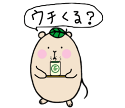 Chataroh-san2 sticker #5927516