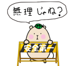 Chataroh-san2 sticker #5927517
