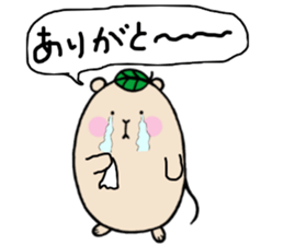 Chataroh-san2 sticker #5927518