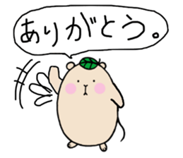 Chataroh-san2 sticker #5927519