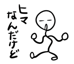 A STICK OFFICE WORKER. Ver2 sticker #5927801