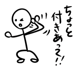 A STICK OFFICE WORKER. Ver2 sticker #5927803