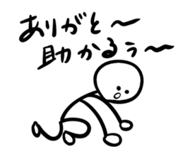 A STICK OFFICE WORKER. Ver2 sticker #5927805