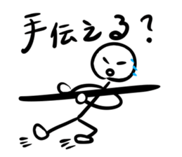 A STICK OFFICE WORKER. Ver2 sticker #5927806