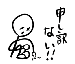 A STICK OFFICE WORKER. Ver2 sticker #5927808