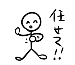 A STICK OFFICE WORKER. Ver2 sticker #5927809