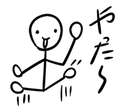 A STICK OFFICE WORKER. Ver2 sticker #5927822