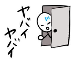 A STICK OFFICE WORKER. Ver2 sticker #5927823