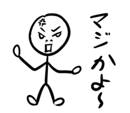 A STICK OFFICE WORKER. Ver2 sticker #5927825