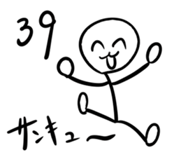 A STICK OFFICE WORKER. Ver2 sticker #5927828