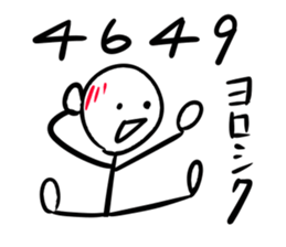 A STICK OFFICE WORKER. Ver2 sticker #5927829