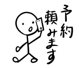 A STICK OFFICE WORKER. Ver2 sticker #5927832