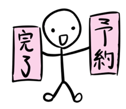 A STICK OFFICE WORKER. Ver2 sticker #5927833