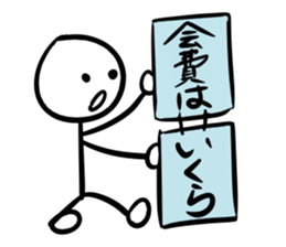 A STICK OFFICE WORKER. Ver2 sticker #5927834