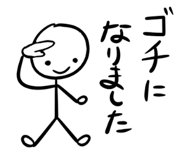 A STICK OFFICE WORKER. Ver2 sticker #5927835