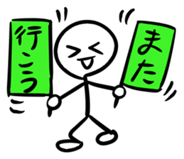 A STICK OFFICE WORKER. Ver2 sticker #5927838