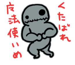 Clay Man Thich sticker #5928123