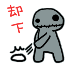 Clay Man Thich sticker #5928136