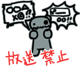 Clay Man Thich sticker #5928140