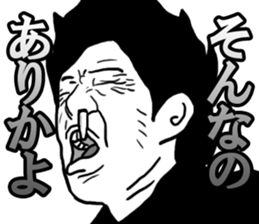 MUGUGU! sticker #5928196