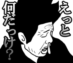 MUGUGU! sticker #5928205