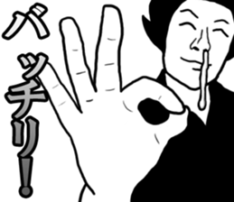 MUGUGU! sticker #5928218