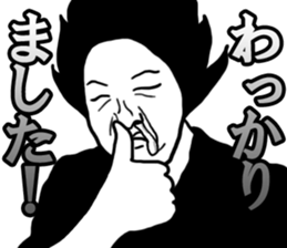 MUGUGU! sticker #5928221