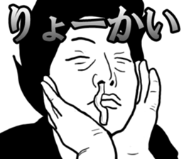 MUGUGU! sticker #5928229