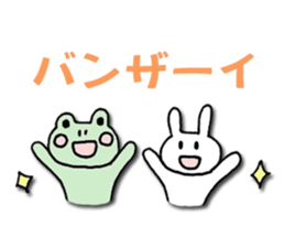 A series of celebration sticker sticker #5928293