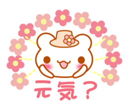 Let's speak with rabbit ,cat,bear,chick sticker #5928366