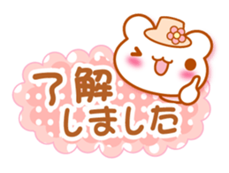 Let's speak with rabbit ,cat,bear,chick sticker #5928371