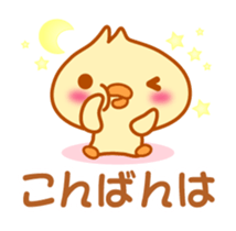 Let's speak with rabbit ,cat,bear,chick sticker #5928384