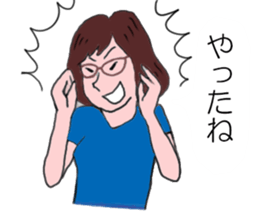 Ryoko sticker #5928594