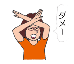 Ryoko sticker #5928597