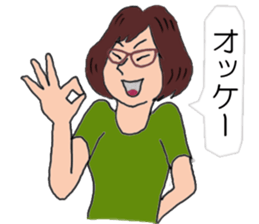 Ryoko sticker #5928598