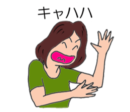 Ryoko sticker #5928607