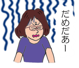 Ryoko sticker #5928608