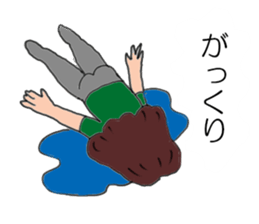 Ryoko sticker #5928609