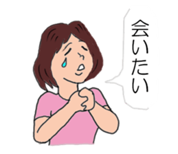 Ryoko sticker #5928612