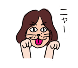 Ryoko sticker #5928623