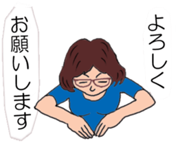 Ryoko sticker #5928627