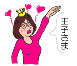 Ryoko sticker #5928631