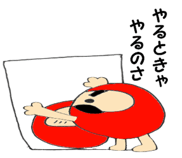 Dharma of Dal-chan sticker #5928639