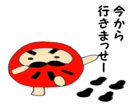 Dharma of Dal-chan sticker #5928640