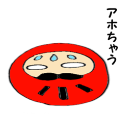 Dharma of Dal-chan sticker #5928642