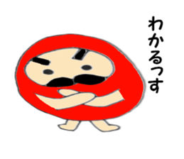 Dharma of Dal-chan sticker #5928645